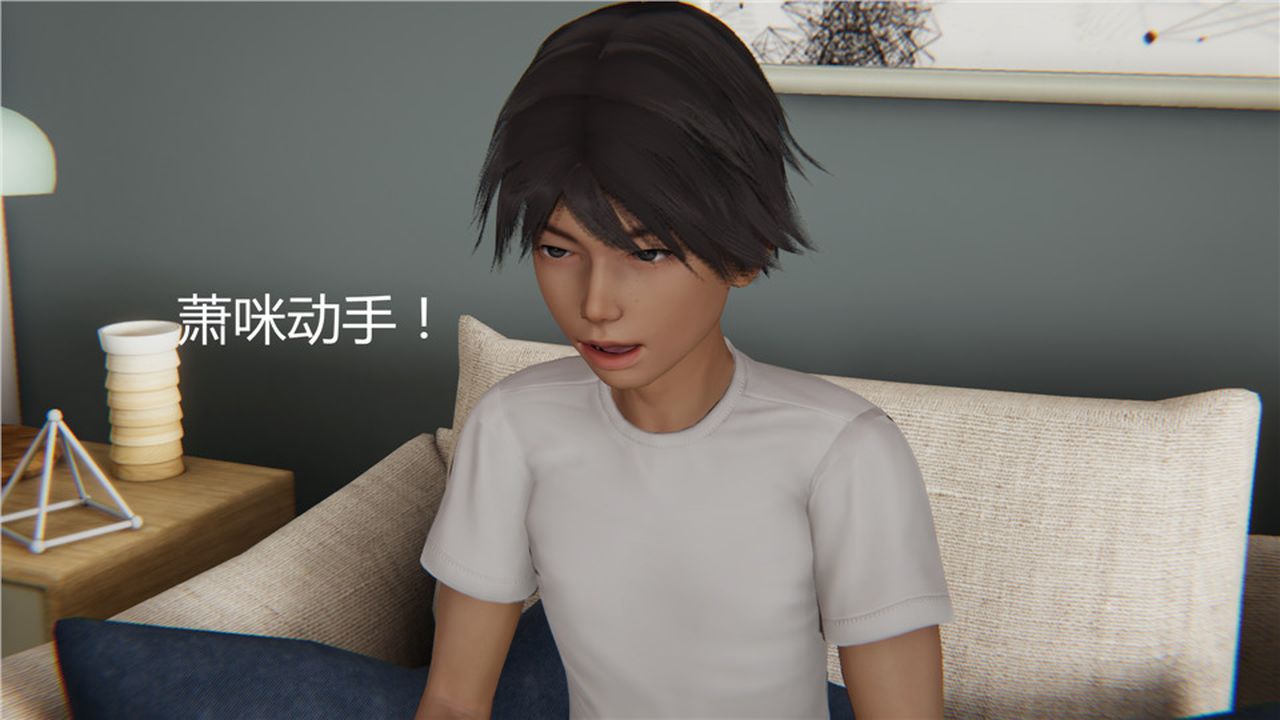 《[3D]新寵物捕捉大師》在线观看 第03话 漫画图片44