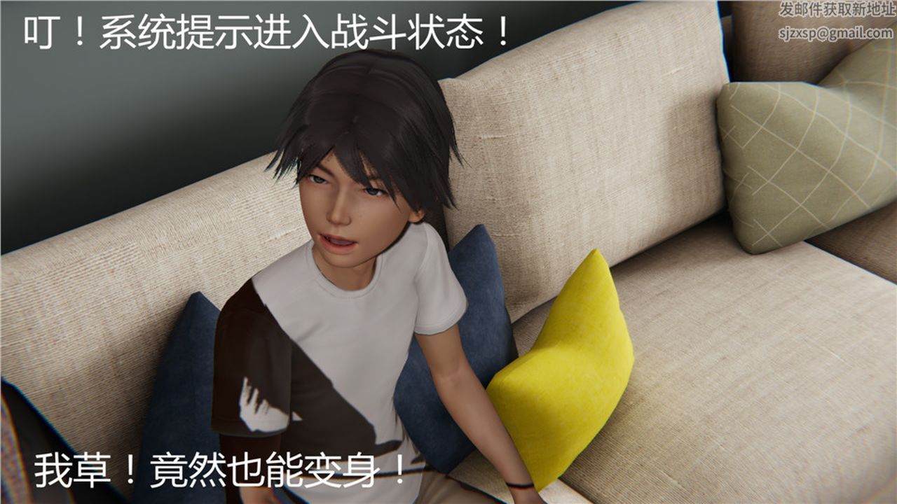 《[3D]新寵物捕捉大師》在线观看 第03话 漫画图片47