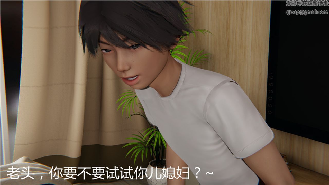 《[3D]新寵物捕捉大師》在线观看 第03话 漫画图片78