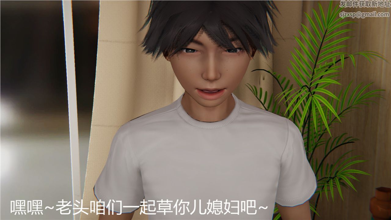 《[3D]新寵物捕捉大師》在线观看 第03话 漫画图片86