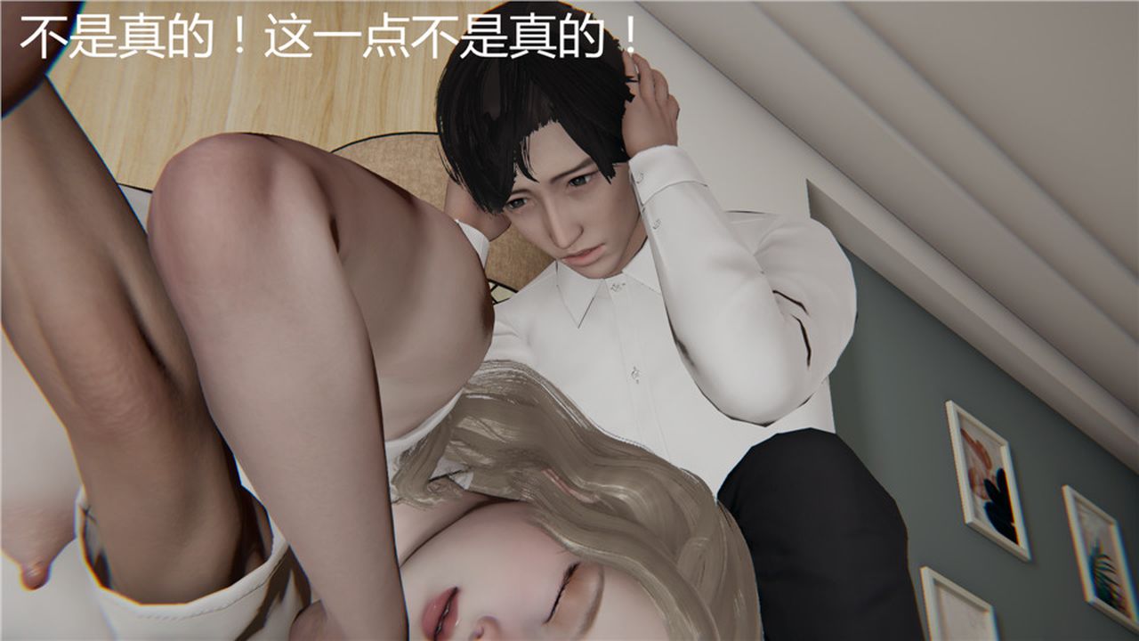 《[3D]新寵物捕捉大師》在线观看 第03话 漫画图片108