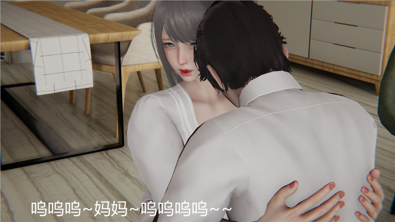 《[3D]新寵物捕捉大師》在线观看 第03话 漫画图片121