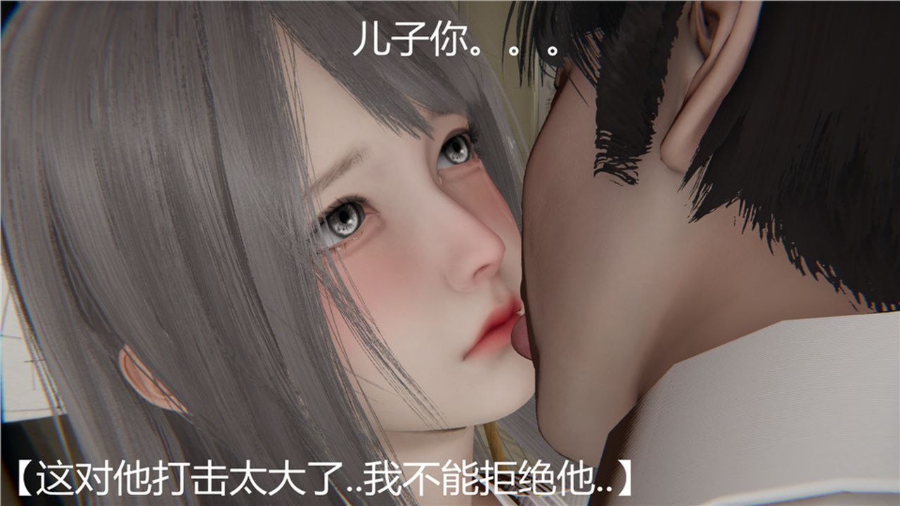 《[3D]新寵物捕捉大師》在线观看 第03话 漫画图片127