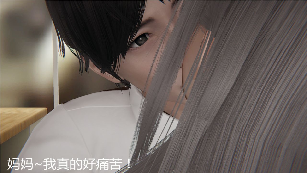 《[3D]新寵物捕捉大師》在线观看 第03话 漫画图片128