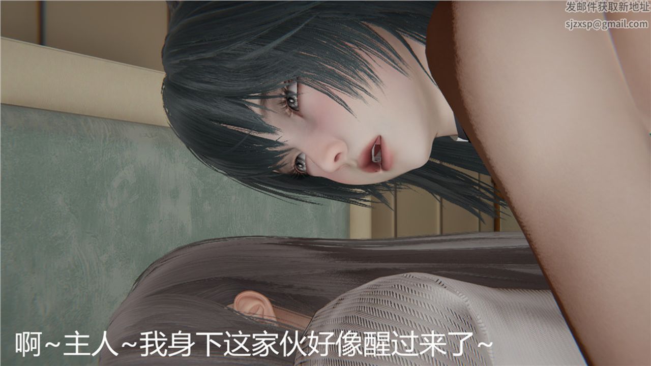 《[3D]新寵物捕捉大師》在线观看 第04话 漫画图片59