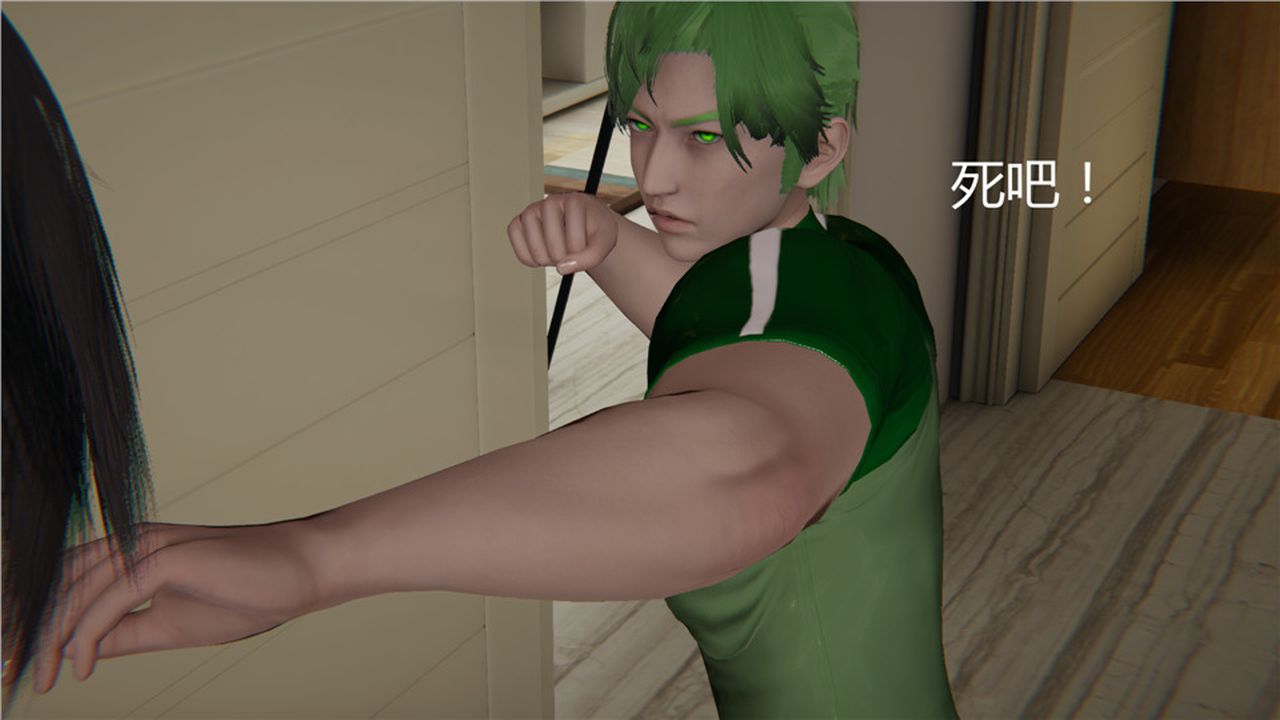 《[3D]新寵物捕捉大師》在线观看 第04话 漫画图片71