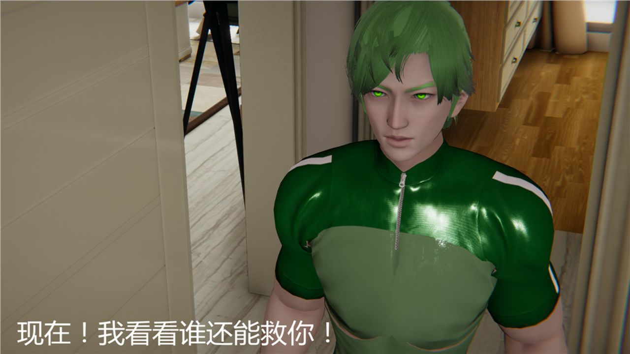 《[3D]新寵物捕捉大師》在线观看 第04话 漫画图片74