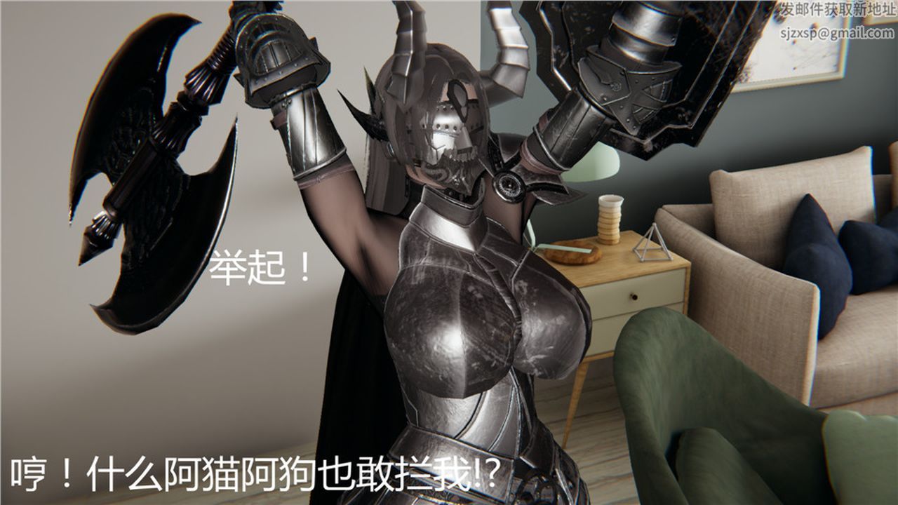 《[3D]新寵物捕捉大師》在线观看 第04话 漫画图片82