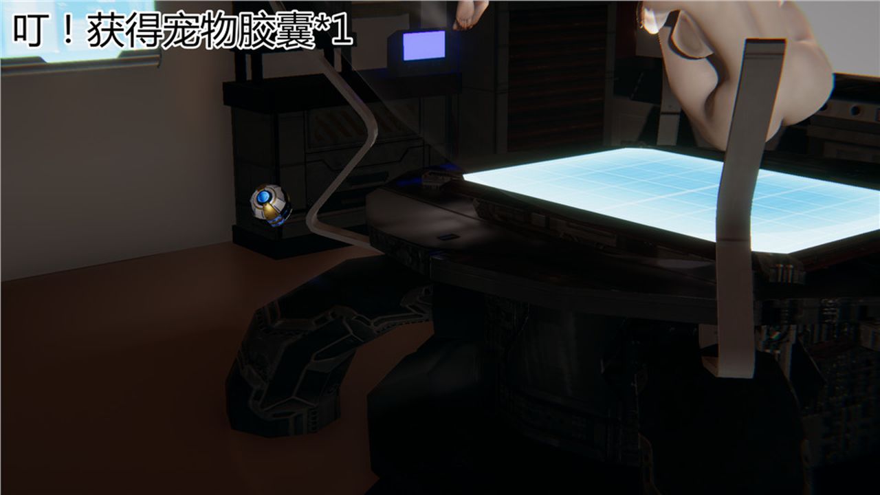 《[3D]新寵物捕捉大師》在线观看 第05话 漫画图片40