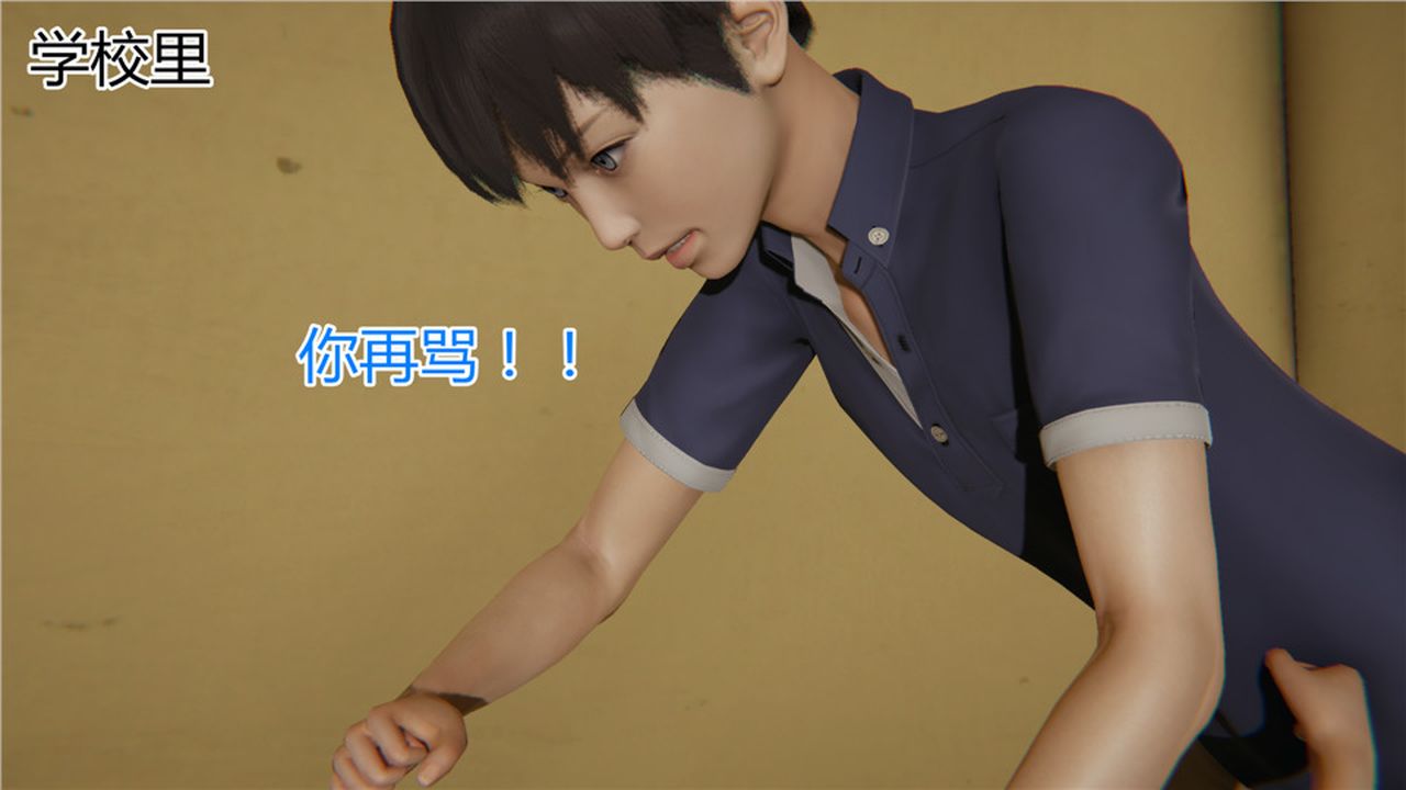 《[3D]新寵物捕捉大師》在线观看 第05话 漫画图片49