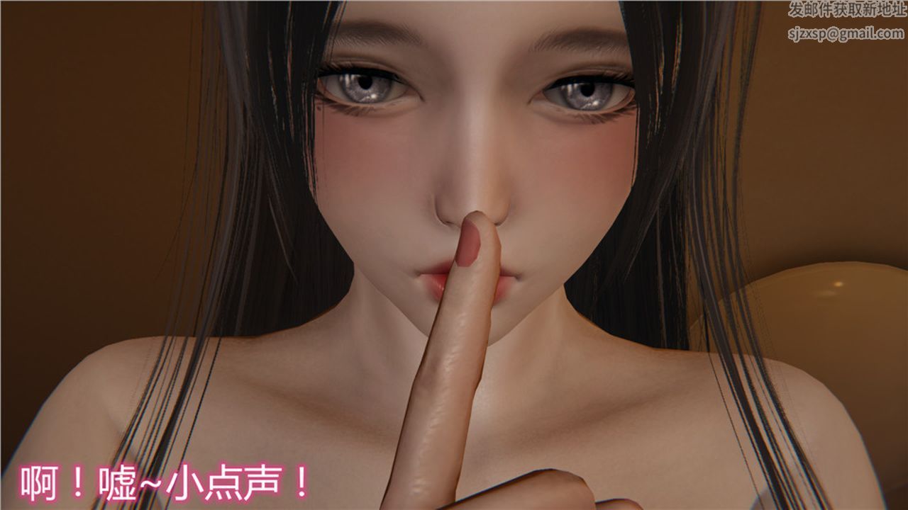 《[3D]新寵物捕捉大師》在线观看 第05话 漫画图片98