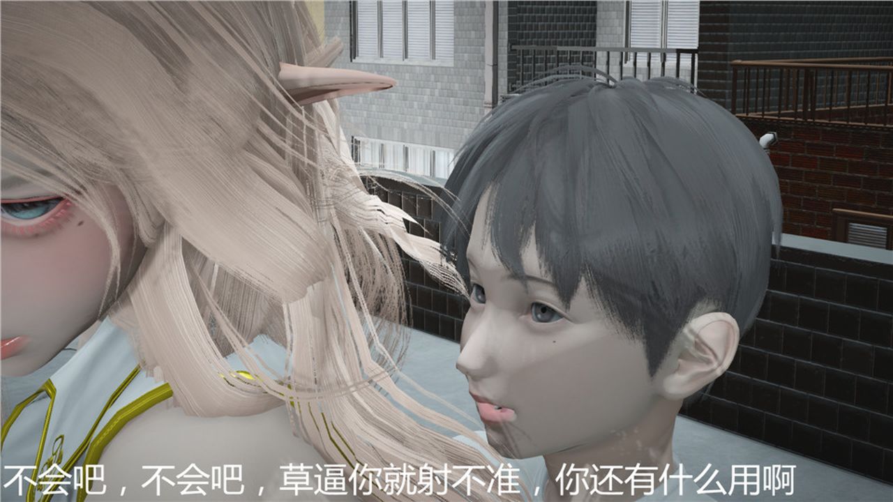 《[3D]新寵物捕捉大師》在线观看 第05话 漫画图片127