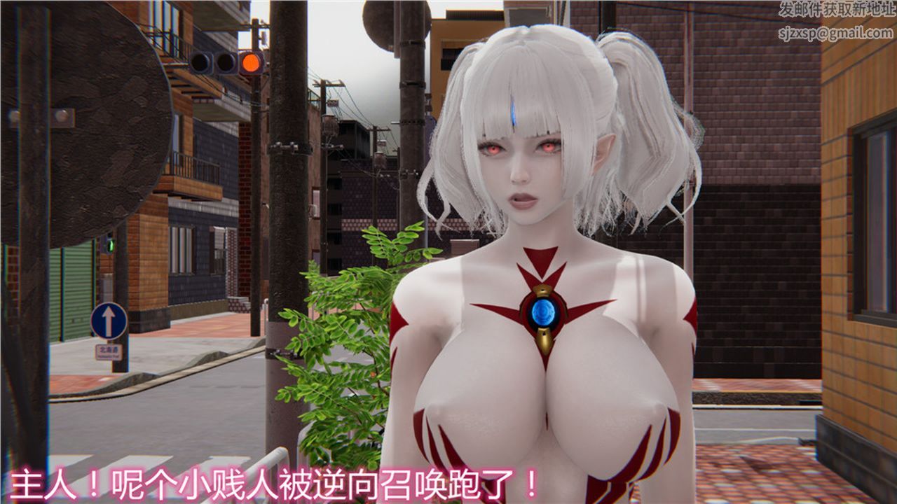 《[3D]新寵物捕捉大師》在线观看 第05话 漫画图片144