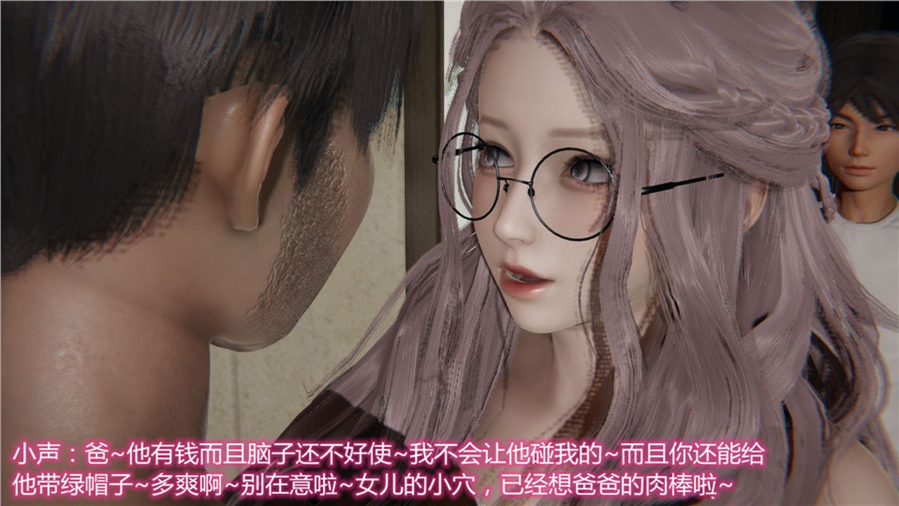 《[3D]新寵物捕捉大師》在线观看 第06话 漫画图片75