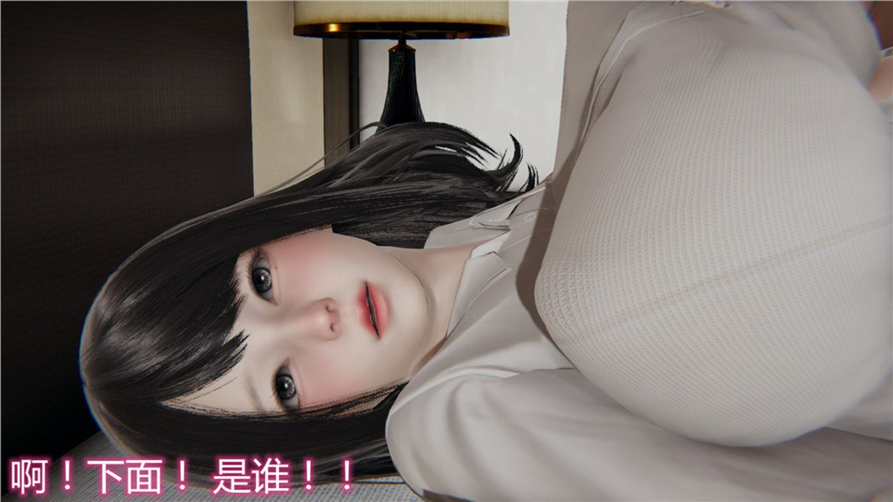 《[3D]新寵物捕捉大師》在线观看 第06话 漫画图片89