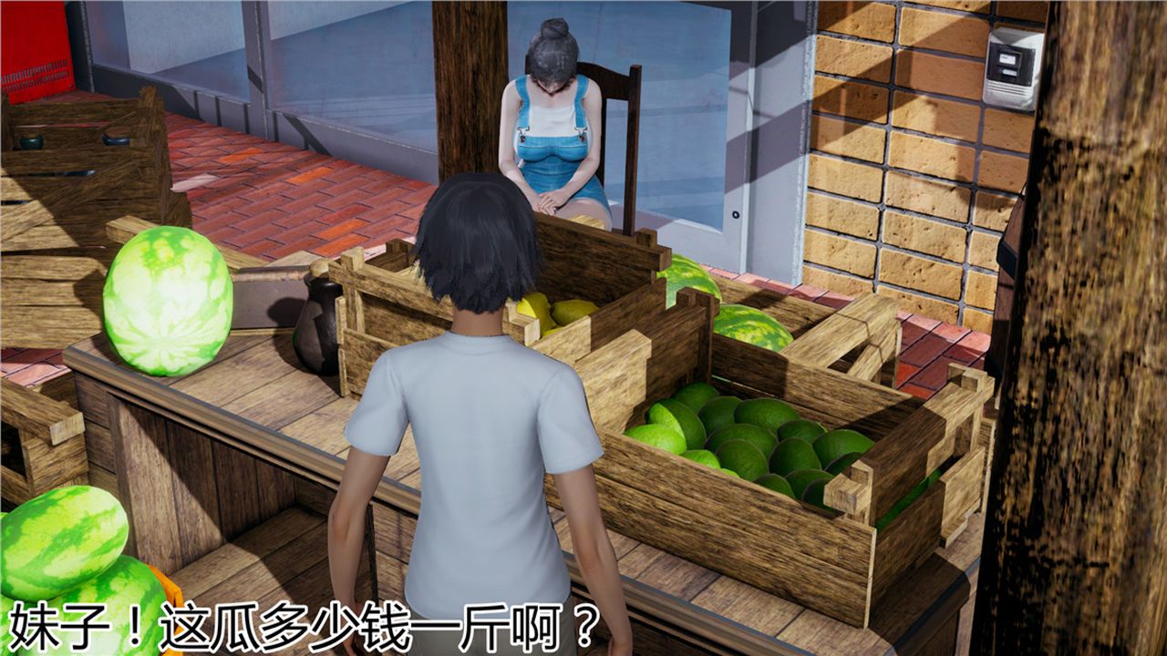 《[3D]新寵物捕捉大師》在线观看 第08话 漫画图片36