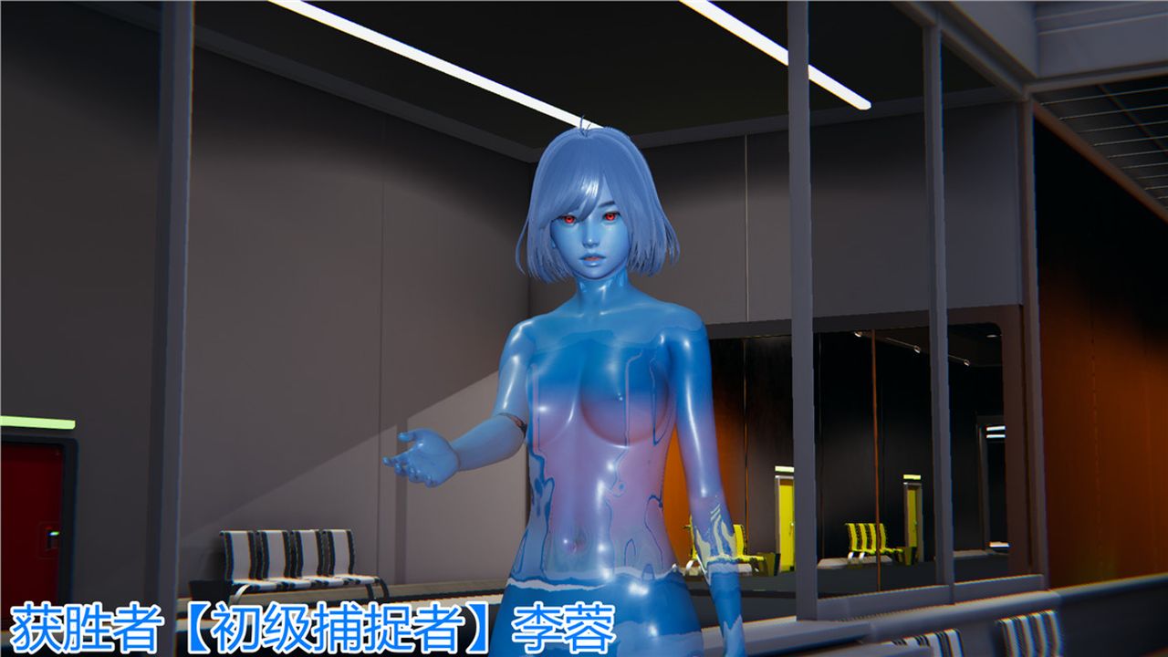 《[3D]新寵物捕捉大師》在线观看 第09话 漫画图片44