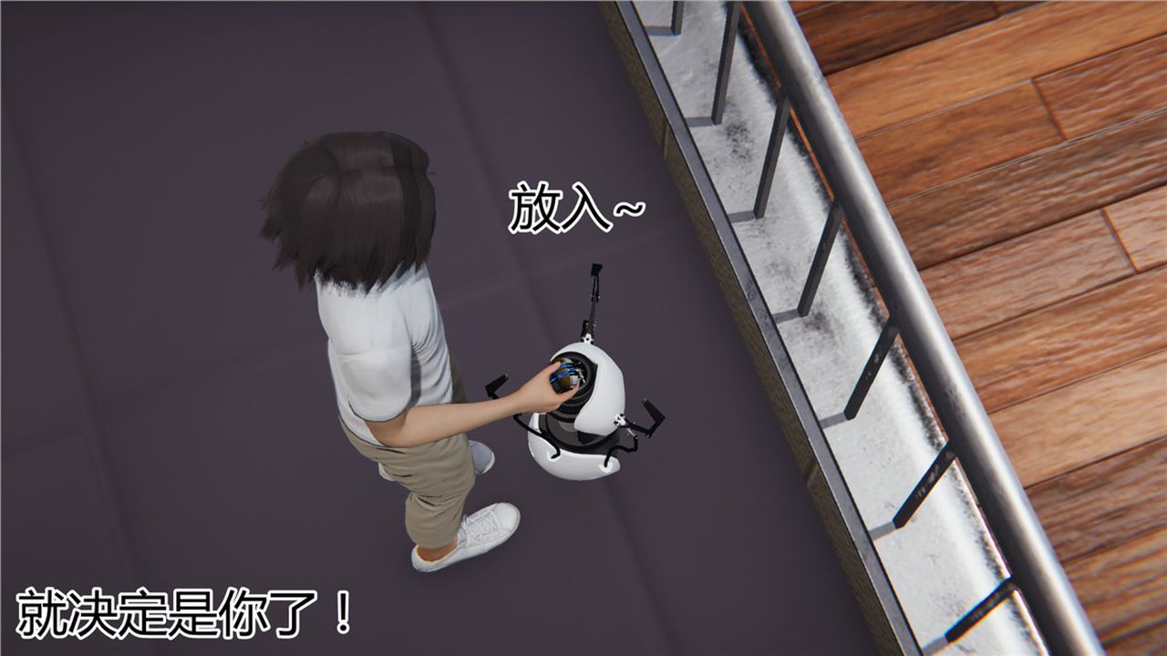 《[3D]新寵物捕捉大師》在线观看 第09话 漫画图片62