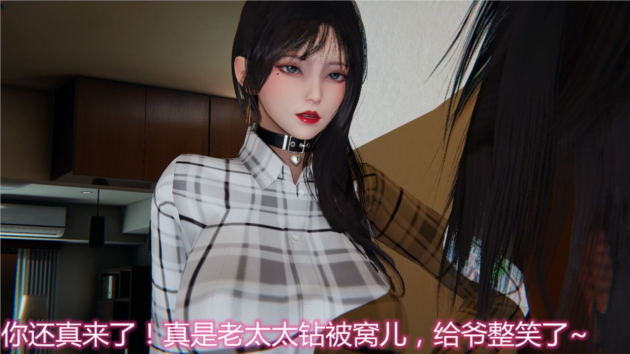 《[3D]新寵物捕捉大師》在线观看 第11话 漫画图片7