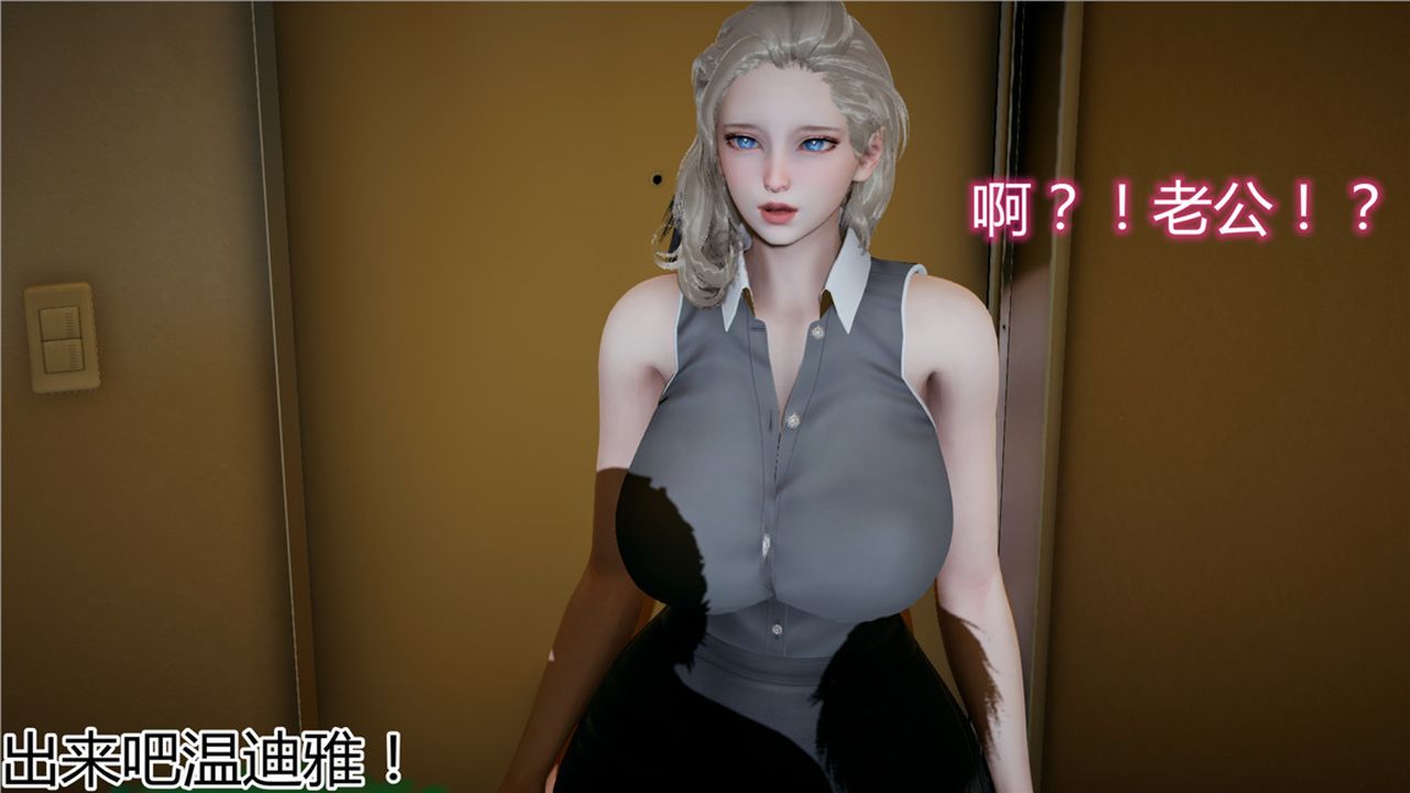 《[3D]新寵物捕捉大師》在线观看 第11话 漫画图片17