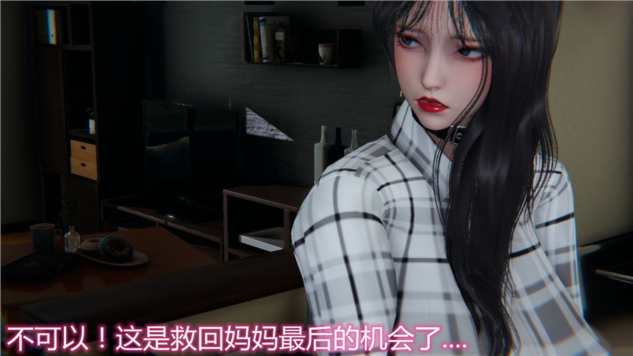 《[3D]新寵物捕捉大師》在线观看 第13话 漫画图片8