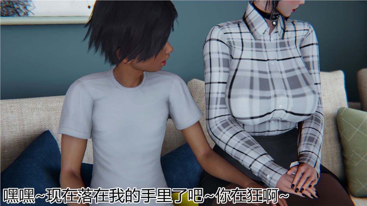 《[3D]新寵物捕捉大師》在线观看 第13话 漫画图片17