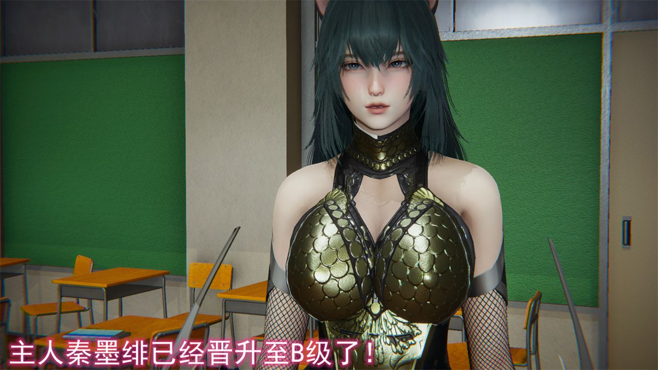 《[3D]新寵物捕捉大師》在线观看 第16话 漫画图片68