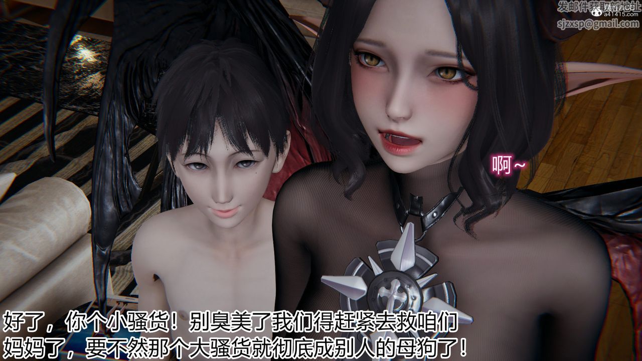 《[3D]新寵物捕捉大師》在线观看 第18话 漫画图片17