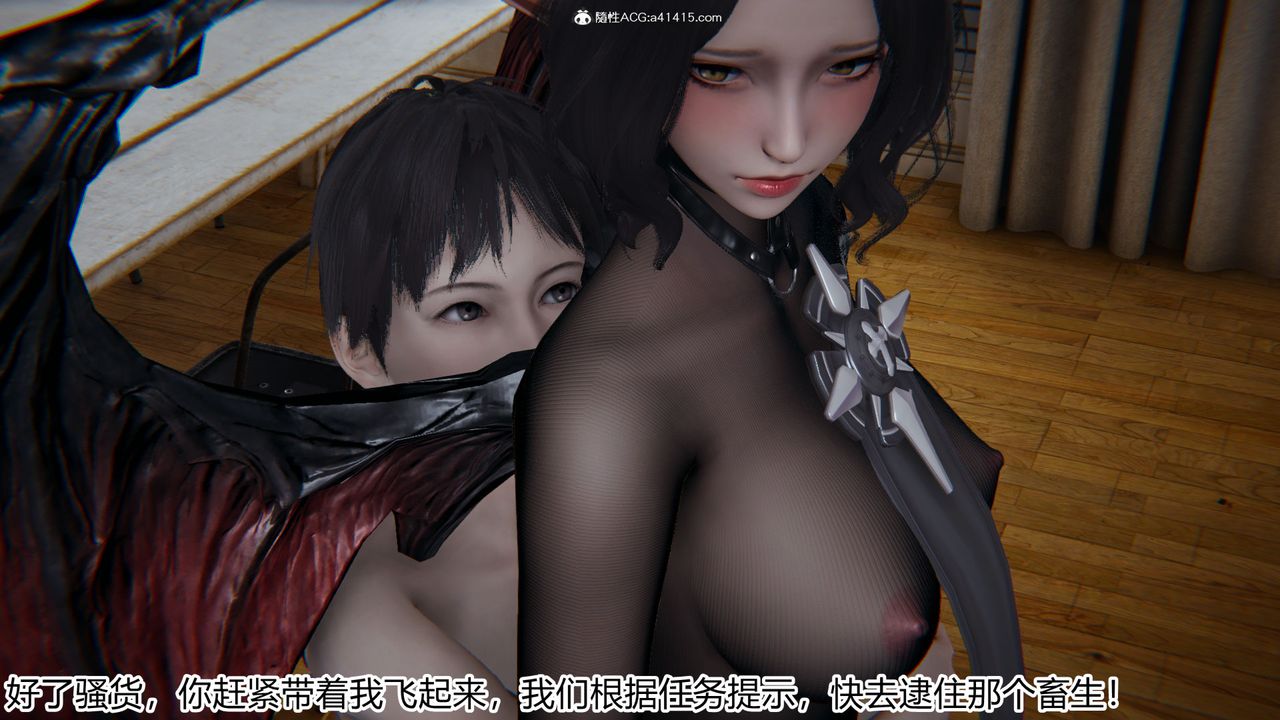 《[3D]新寵物捕捉大師》在线观看 第18话 漫画图片22