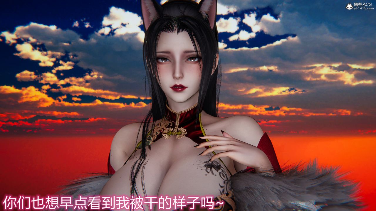 《[3D]新寵物捕捉大師》在线观看 第20话 漫画图片133