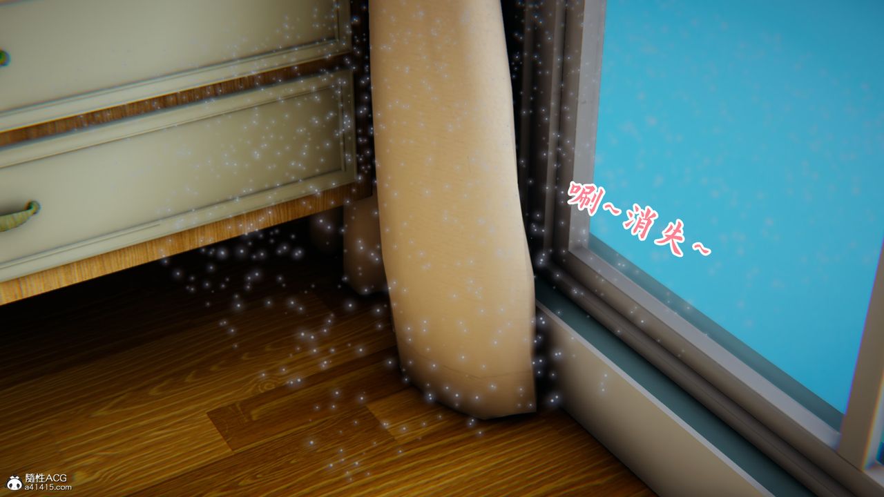 《[3D]新寵物捕捉大師》在线观看 第21话 漫画图片17