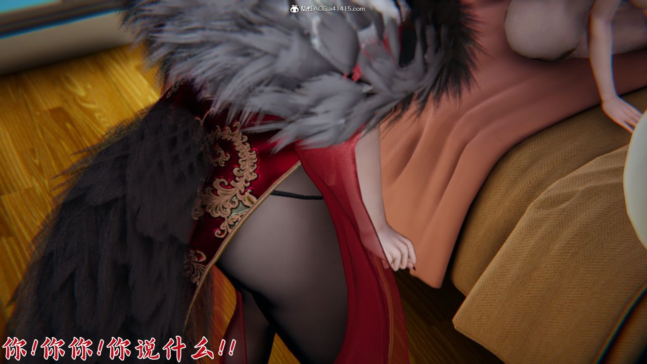 《[3D]新寵物捕捉大師》在线观看 第21话 漫画图片75