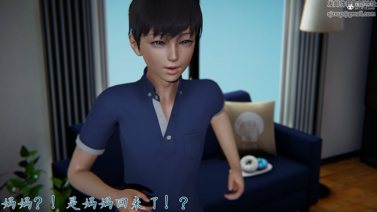 《[3D]新寵物捕捉大師》在线观看 第26话 漫画图片15