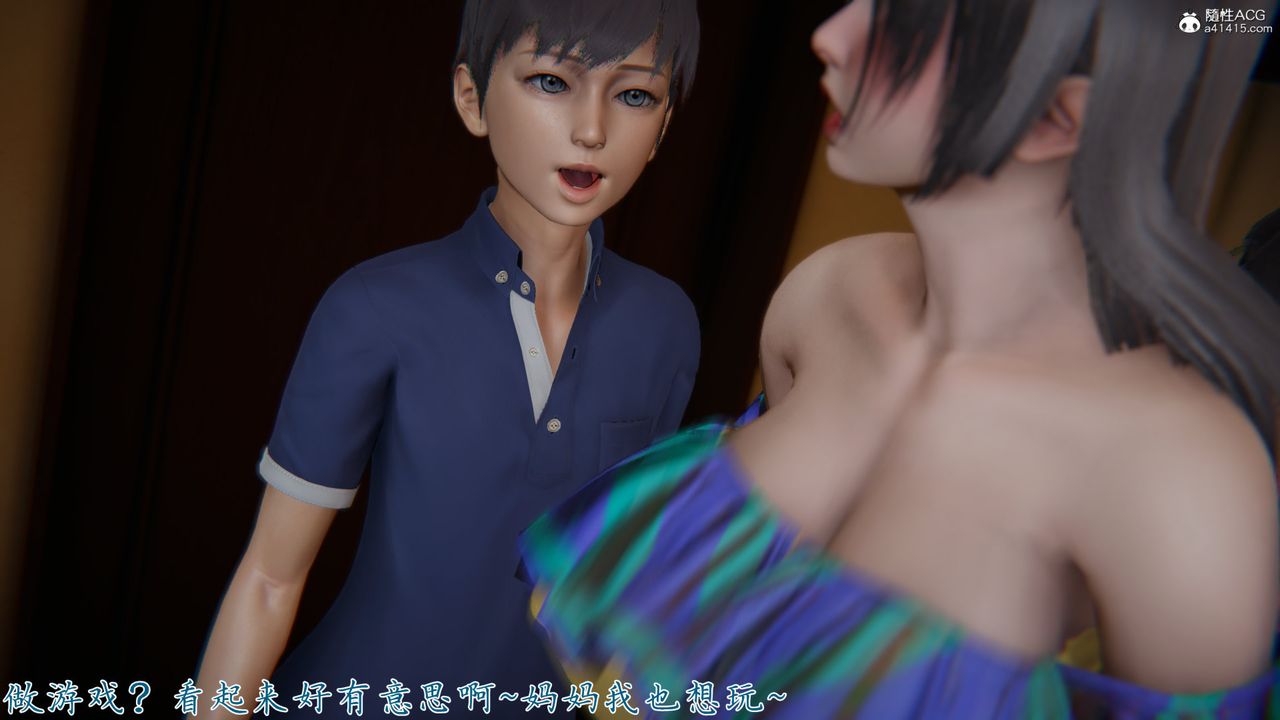 《[3D]新寵物捕捉大師》在线观看 第26话 漫画图片36