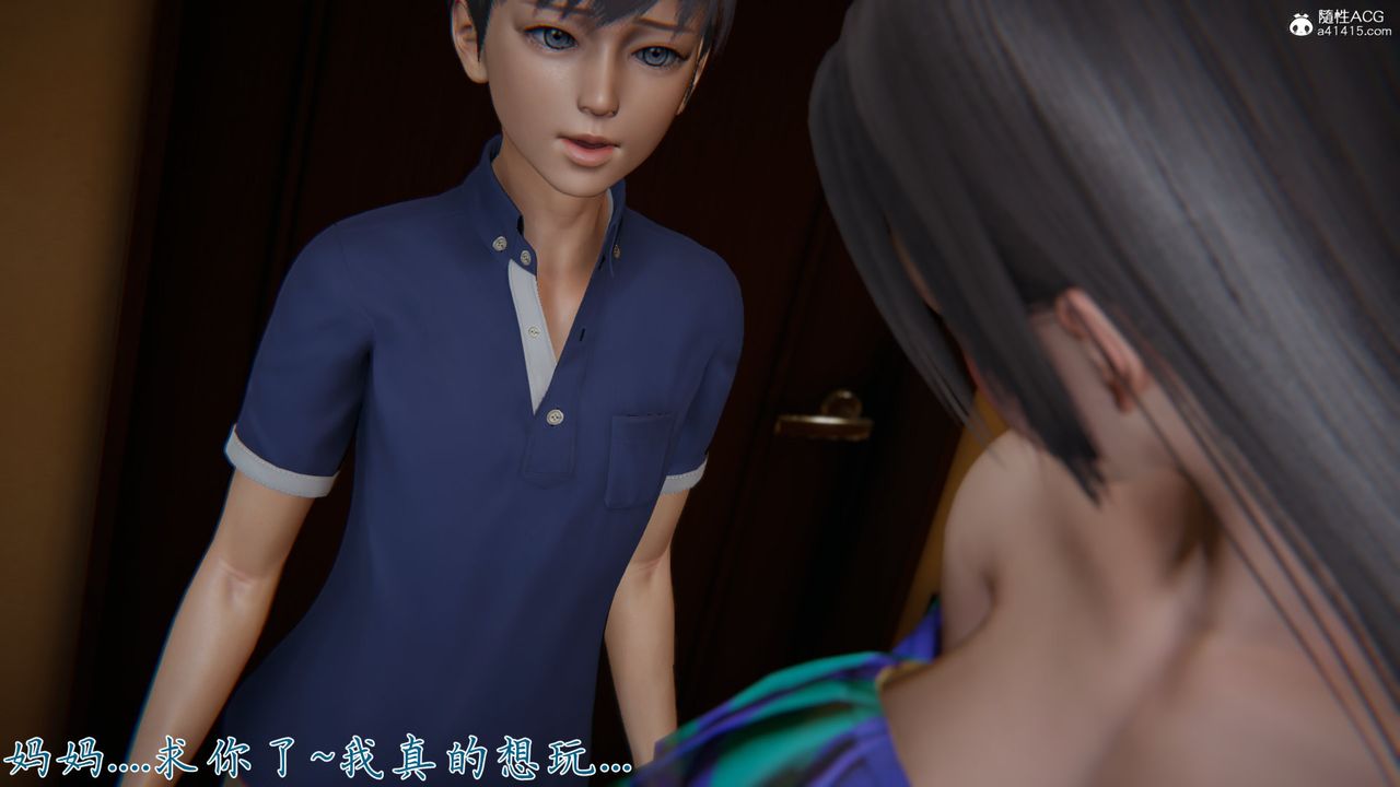 《[3D]新寵物捕捉大師》在线观看 第26话 漫画图片46