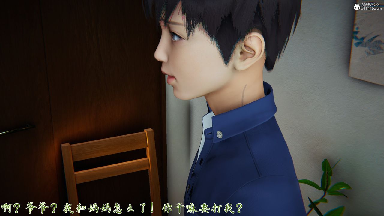 《[3D]新寵物捕捉大師》在线观看 第26话 漫画图片106