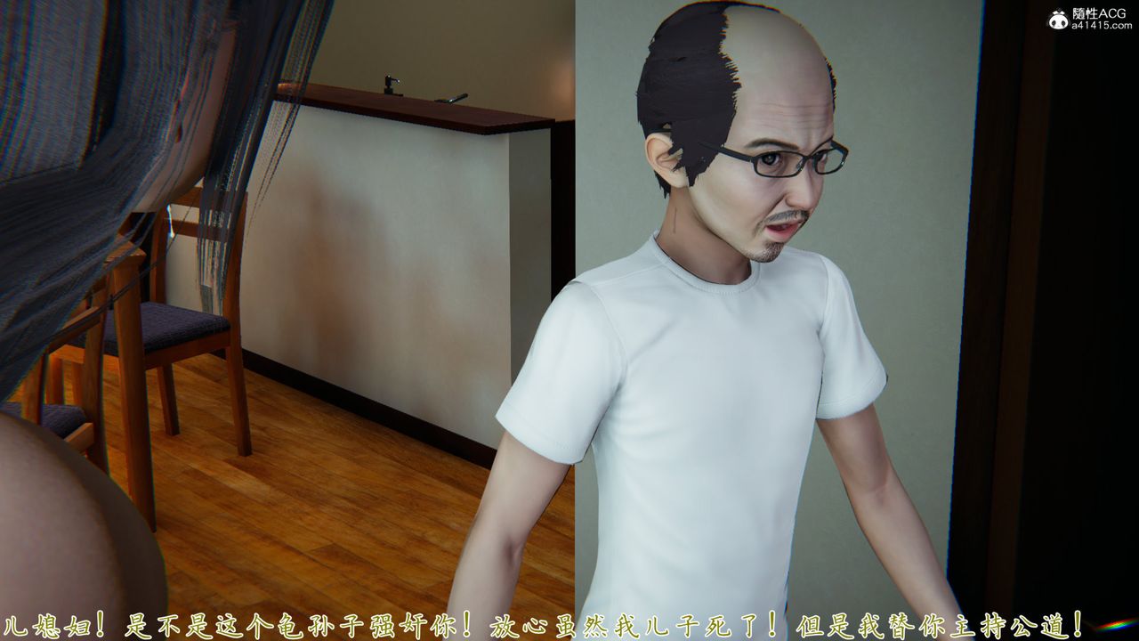 《[3D]新寵物捕捉大師》在线观看 第26话 漫画图片108