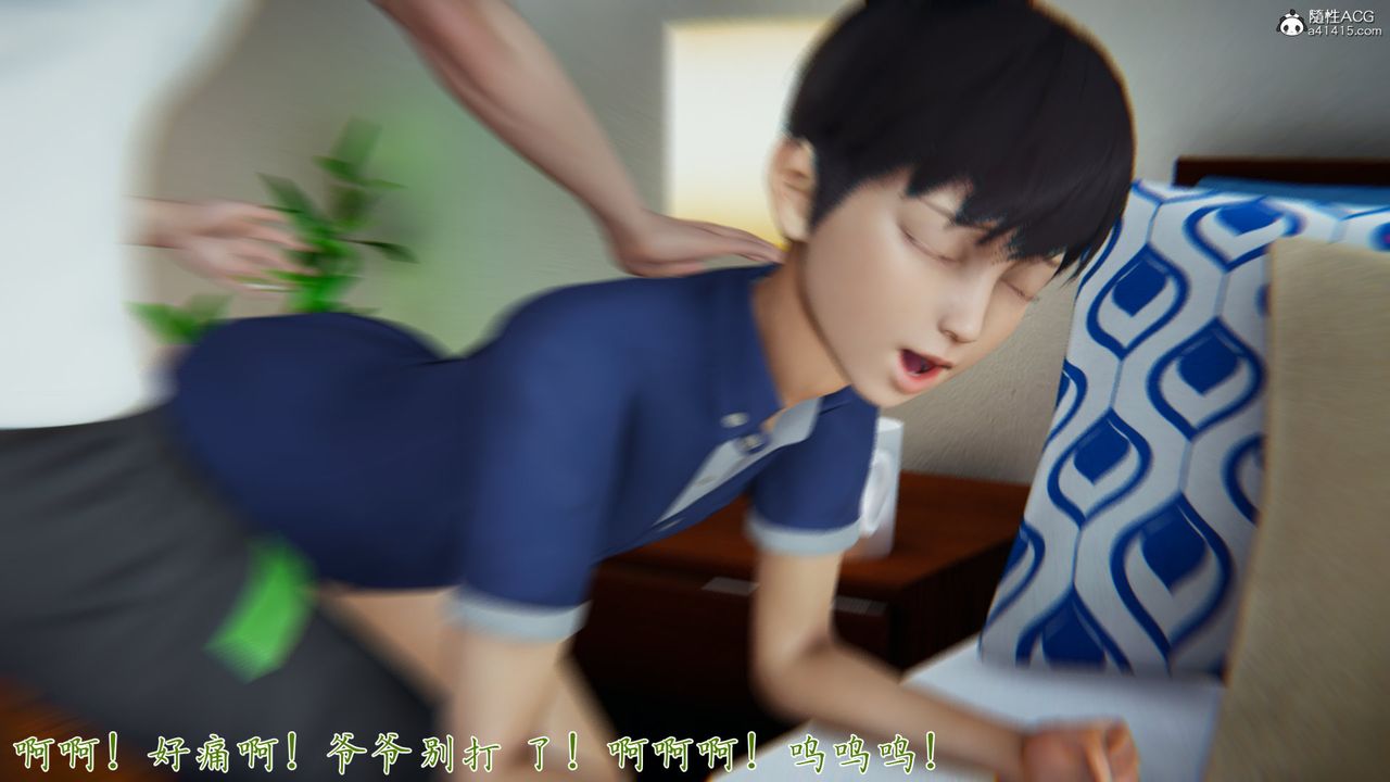 《[3D]新寵物捕捉大師》在线观看 第26话 漫画图片112