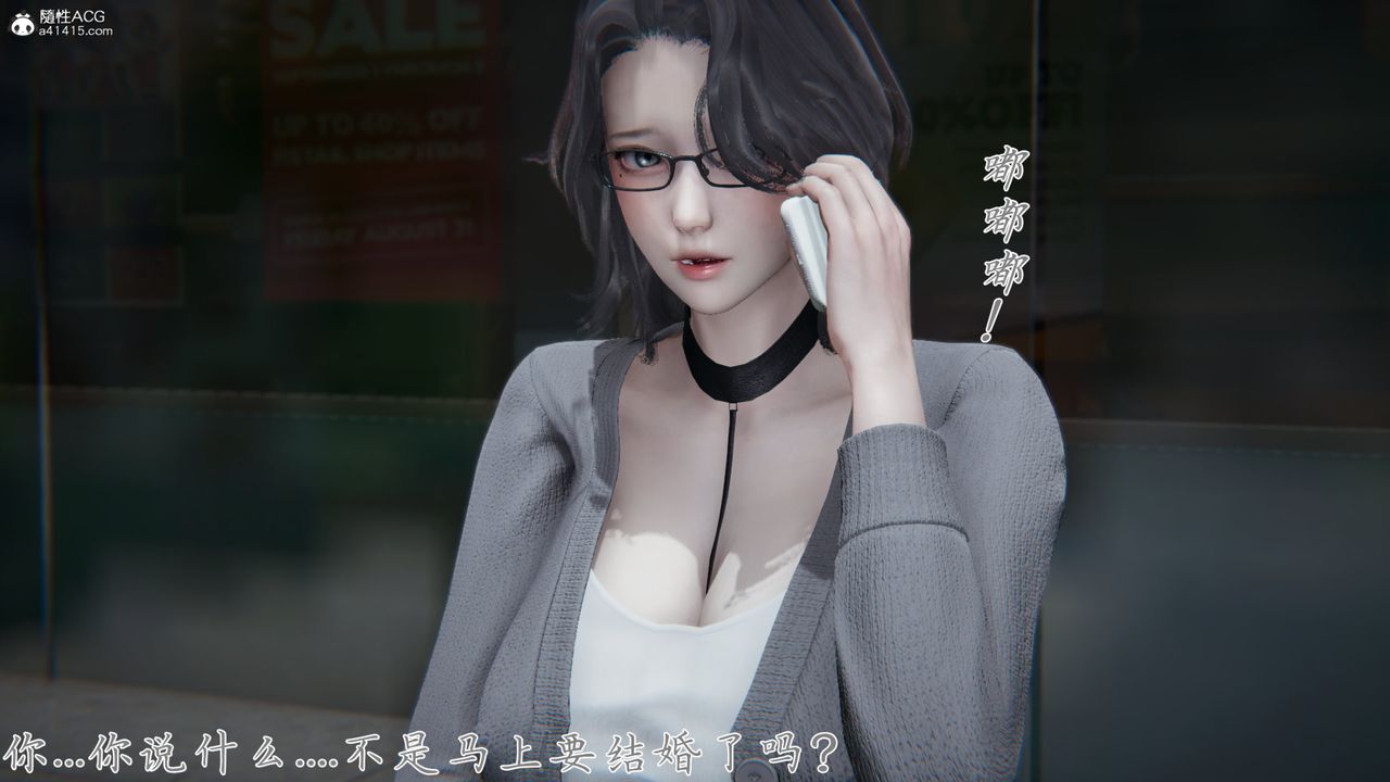 《[3D]新寵物捕捉大師》在线观看 第26话 漫画图片125