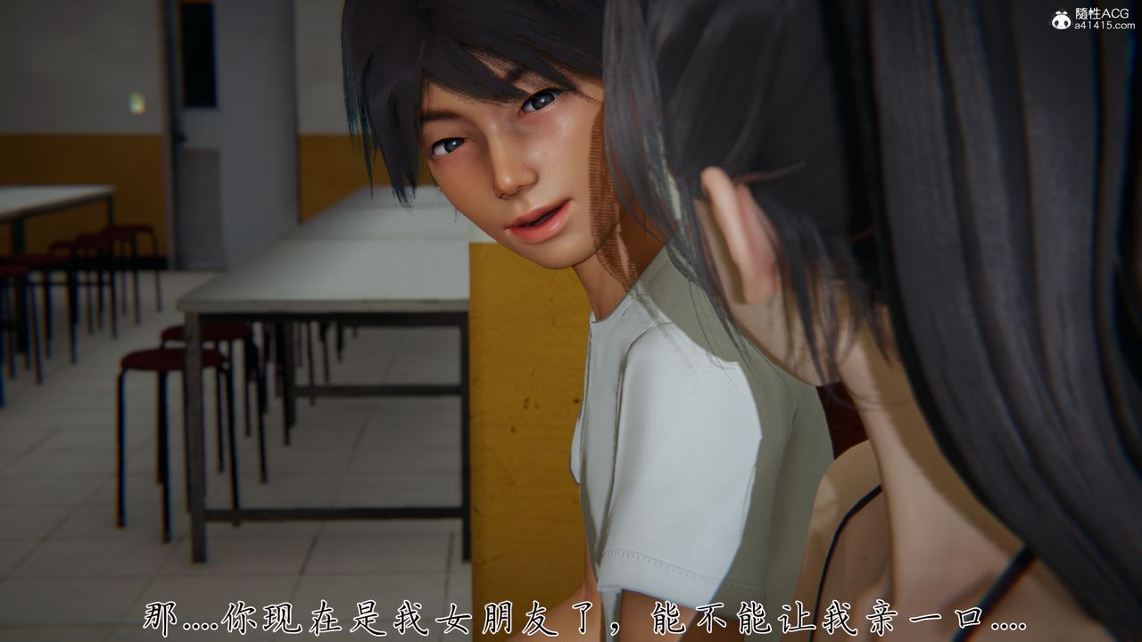 《[3D]新寵物捕捉大師》在线观看 第28话 漫画图片31