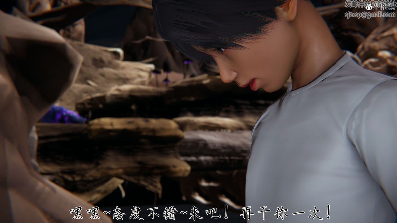 《[3D]新寵物捕捉大師》在线观看 第31话 漫画图片60