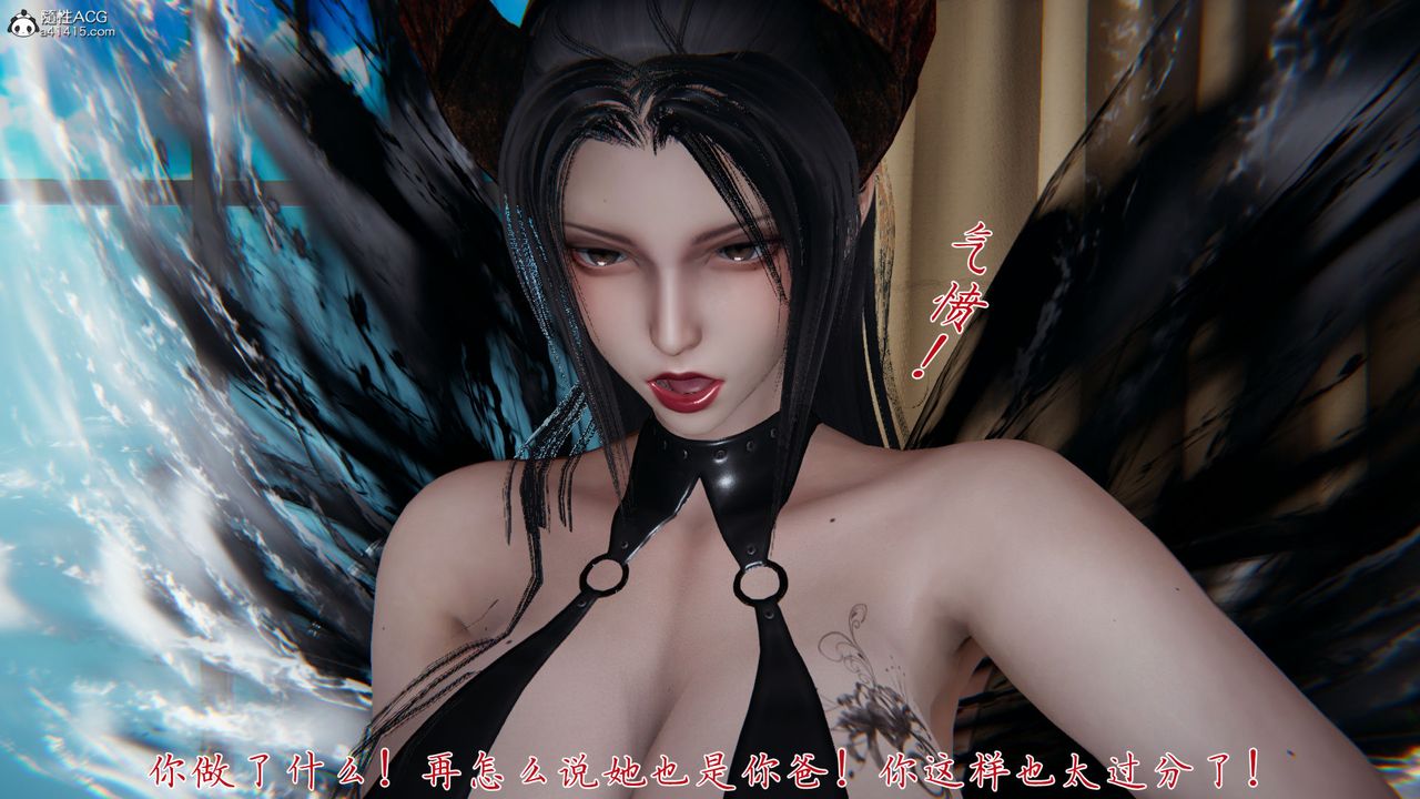 《[3D]新寵物捕捉大師》在线观看 第33话 漫画图片109