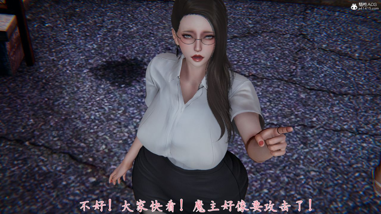 《[3D]新寵物捕捉大師》在线观看 第34话 漫画图片109