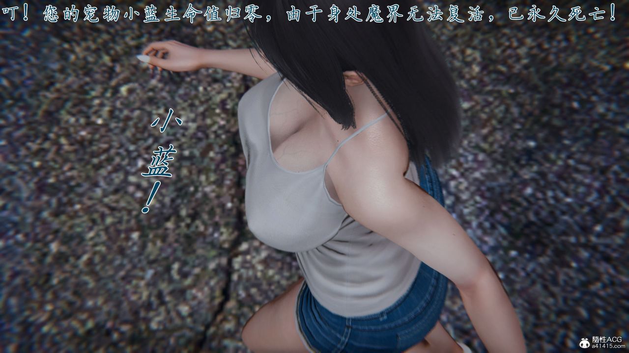 《[3D]新寵物捕捉大師》在线观看 第34话 漫画图片114