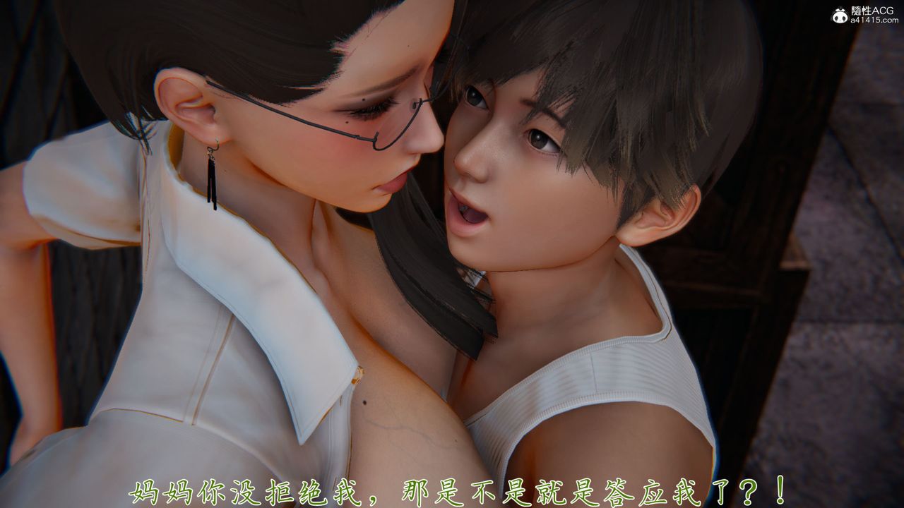 《[3D]新寵物捕捉大師》在线观看 第35话 漫画图片49