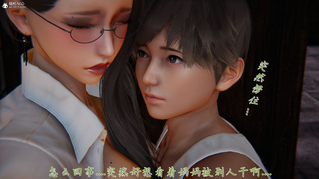 《[3D]新寵物捕捉大師》在线观看 第35话 漫画图片54