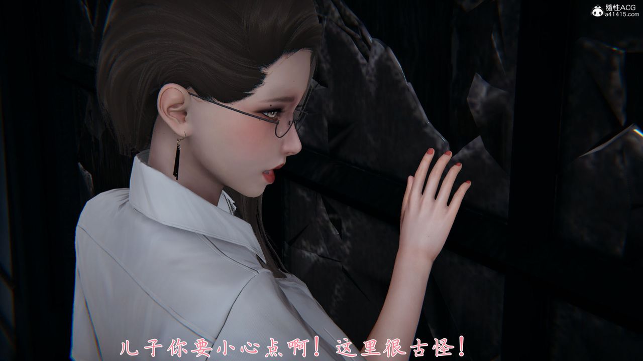 《[3D]新寵物捕捉大師》在线观看 第35话 漫画图片104