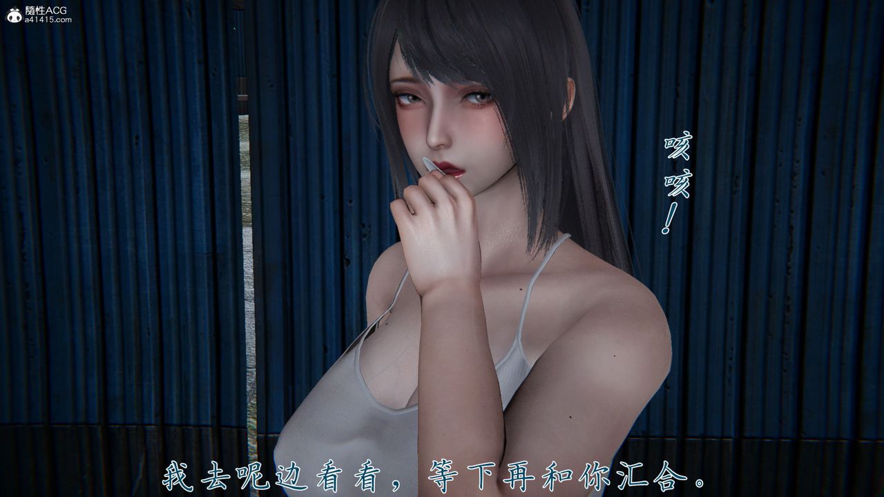 《[3D]新寵物捕捉大師》在线观看 第36话 漫画图片18