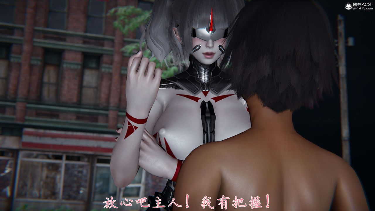 《[3D]新寵物捕捉大師》在线观看 第36话 漫画图片37