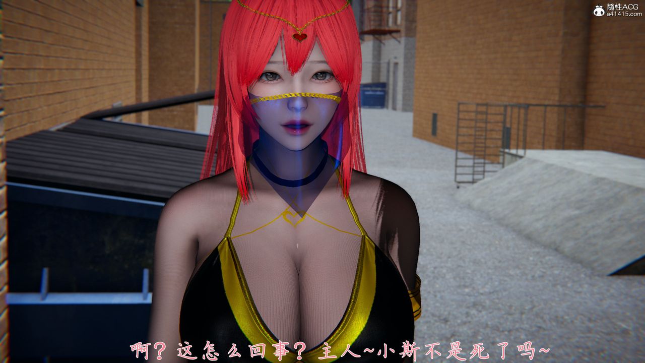 《[3D]新寵物捕捉大師》在线观看 第37话 漫画图片113